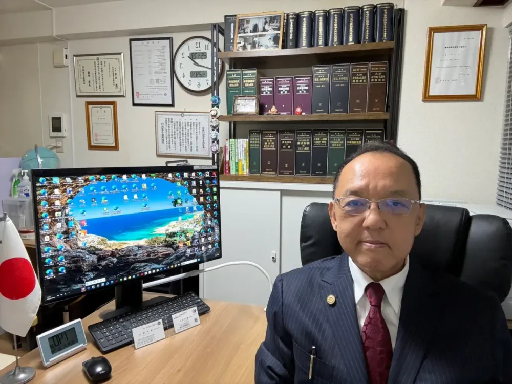特定行政書士 藤井逸夫